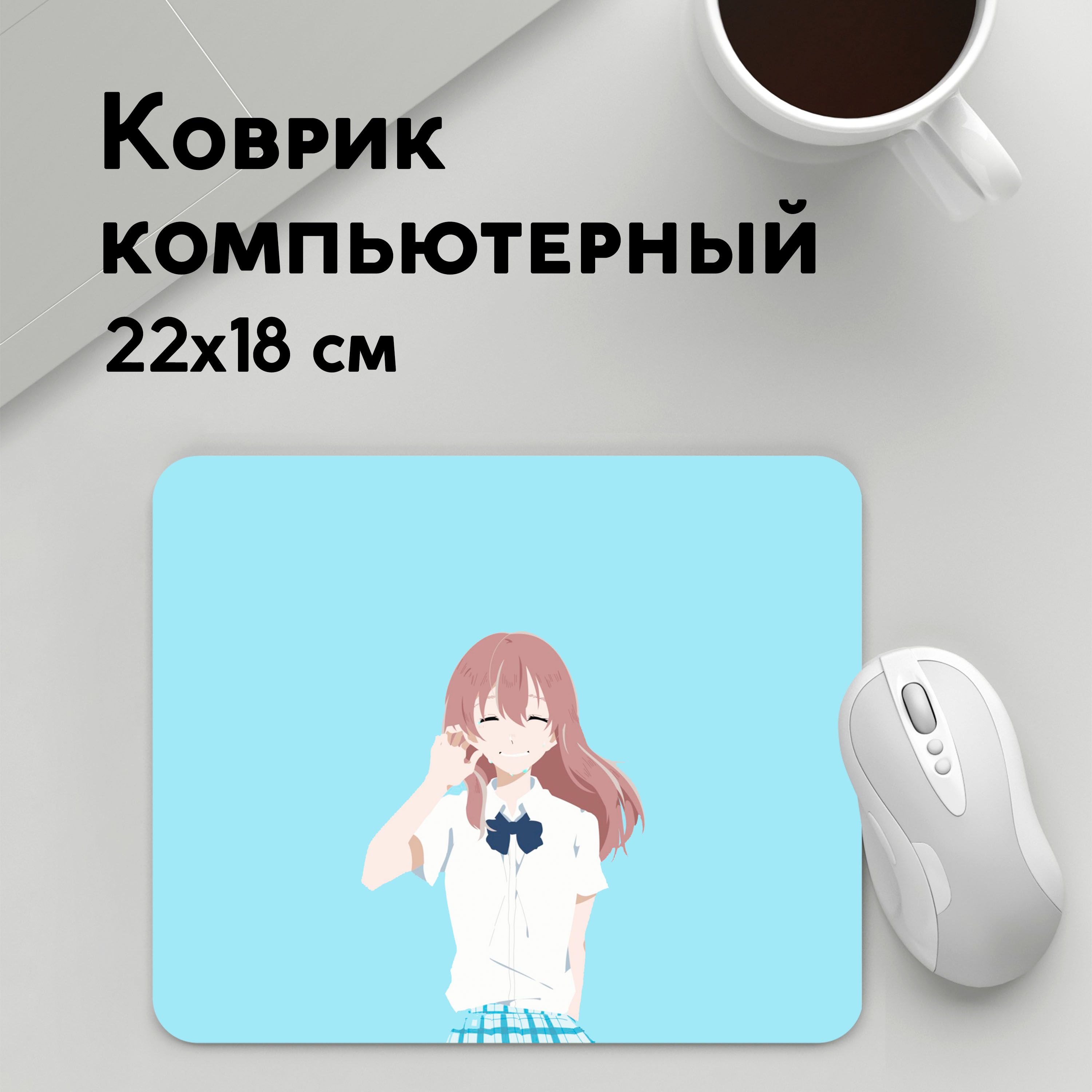 

Коврик для мышки PANiN Форма голоса Koe no katachi 2 (MousePad22x18UST1UST1363041)