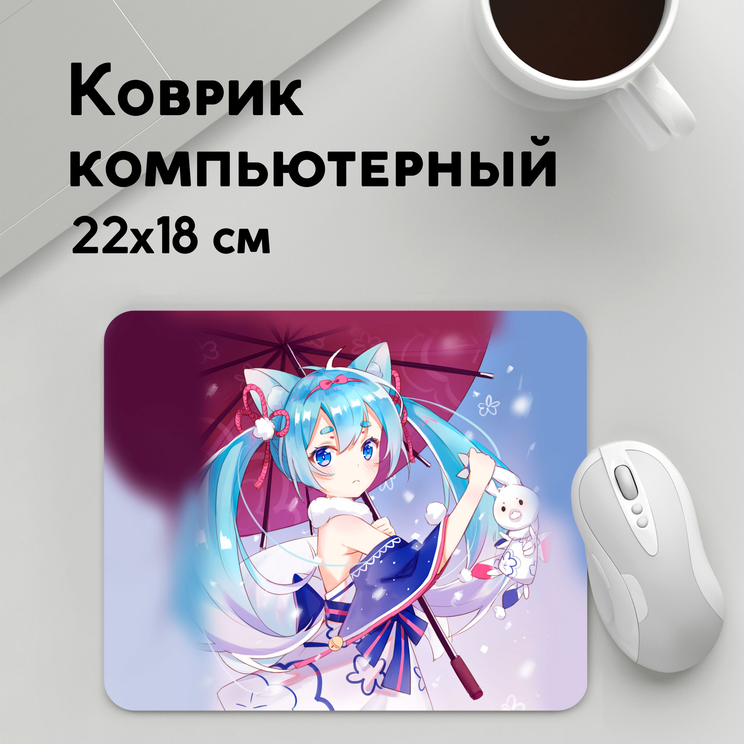 

Коврик для мышки PANiN с зонтом (MousePad22x18UST1UST1584553)