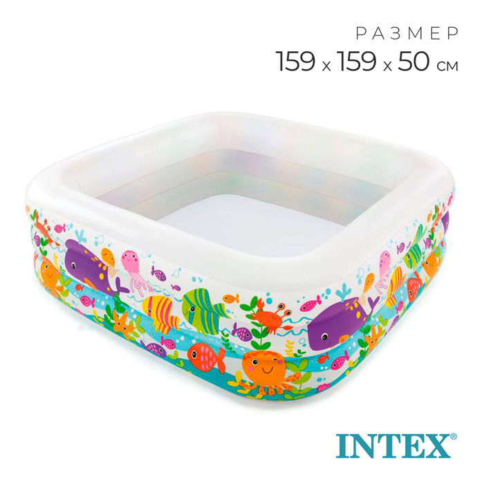 Бассейн надувной Intex Аквариум 159х159х50 см, от 3 лет, 57471NP