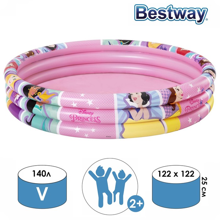 

Бассейн надувной Princess, 122 х 25 см, от 2 лет, 91047 Bestway, Розовый, Принцессы