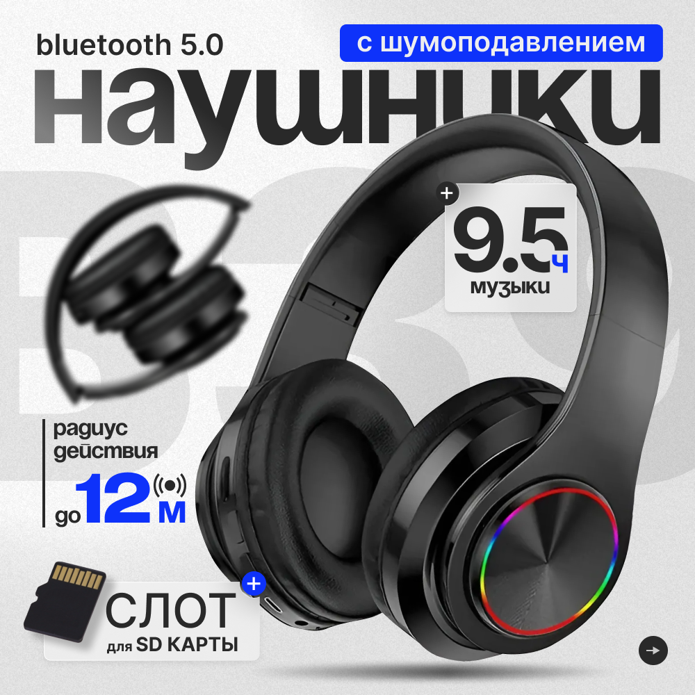 

Беспроводные наушники AlisaFox SB422 Black (SB422Black), SB422