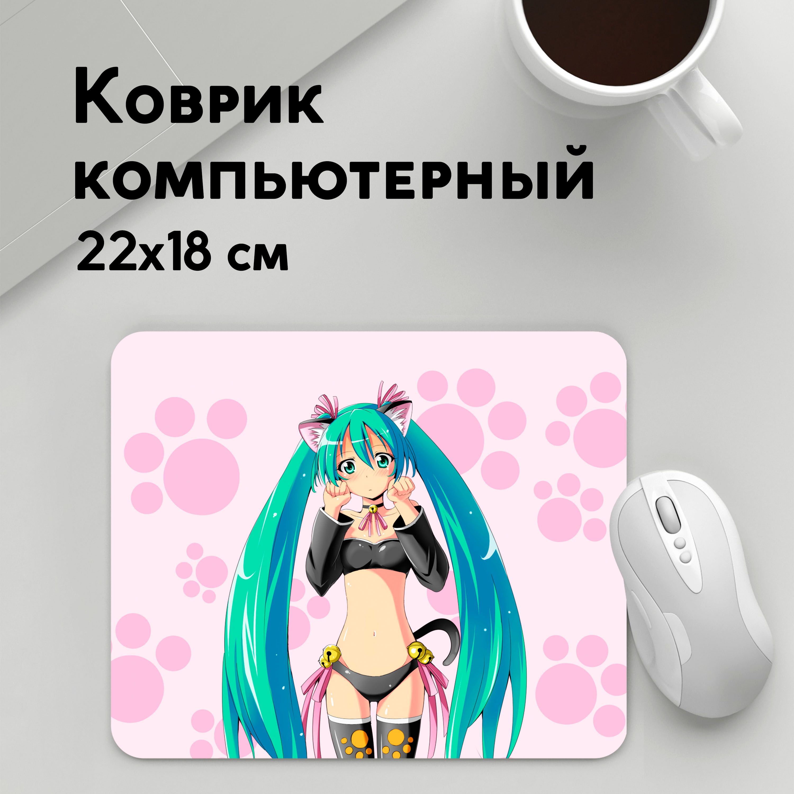 

Коврик для мышки PANiN Хатсуне на розовом фоне (MousePad22x18UST1UST1580161)