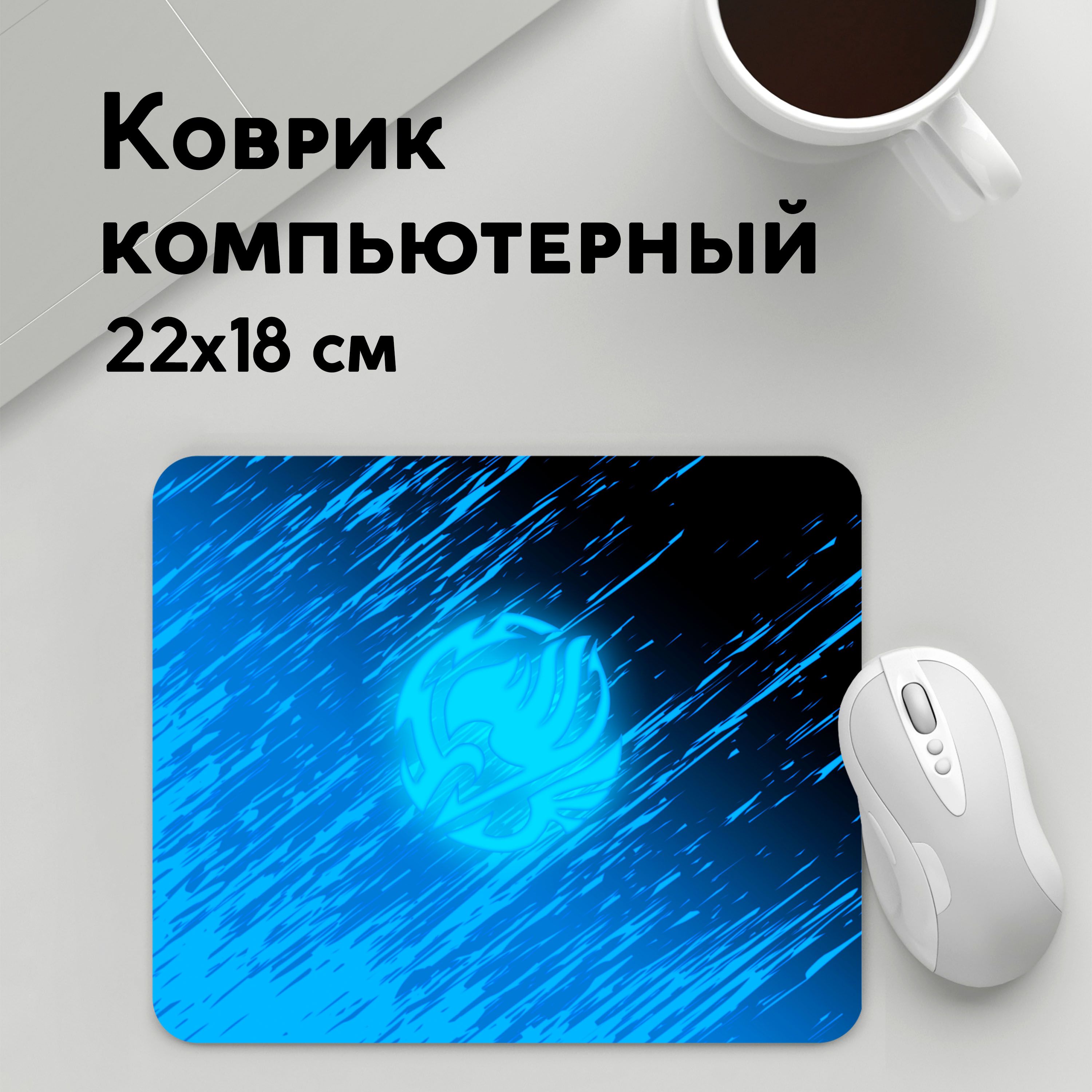 

Коврик для мышки PANiN Helmet Fairy tail Moon (MousePad22x18UST1UST1632623)