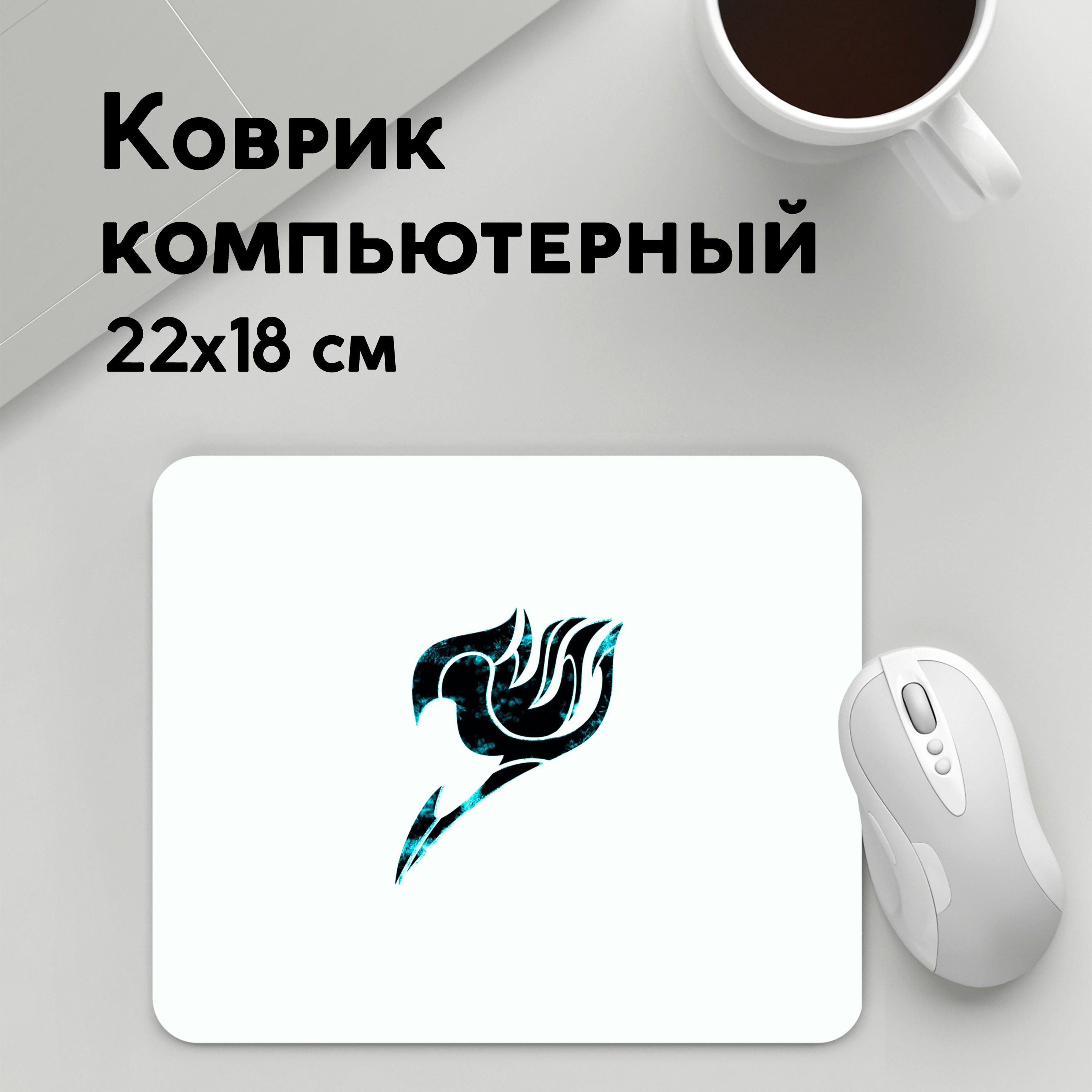 

Коврик для мышки PANiN Символ (MousePad22x18UST1UST1402811)