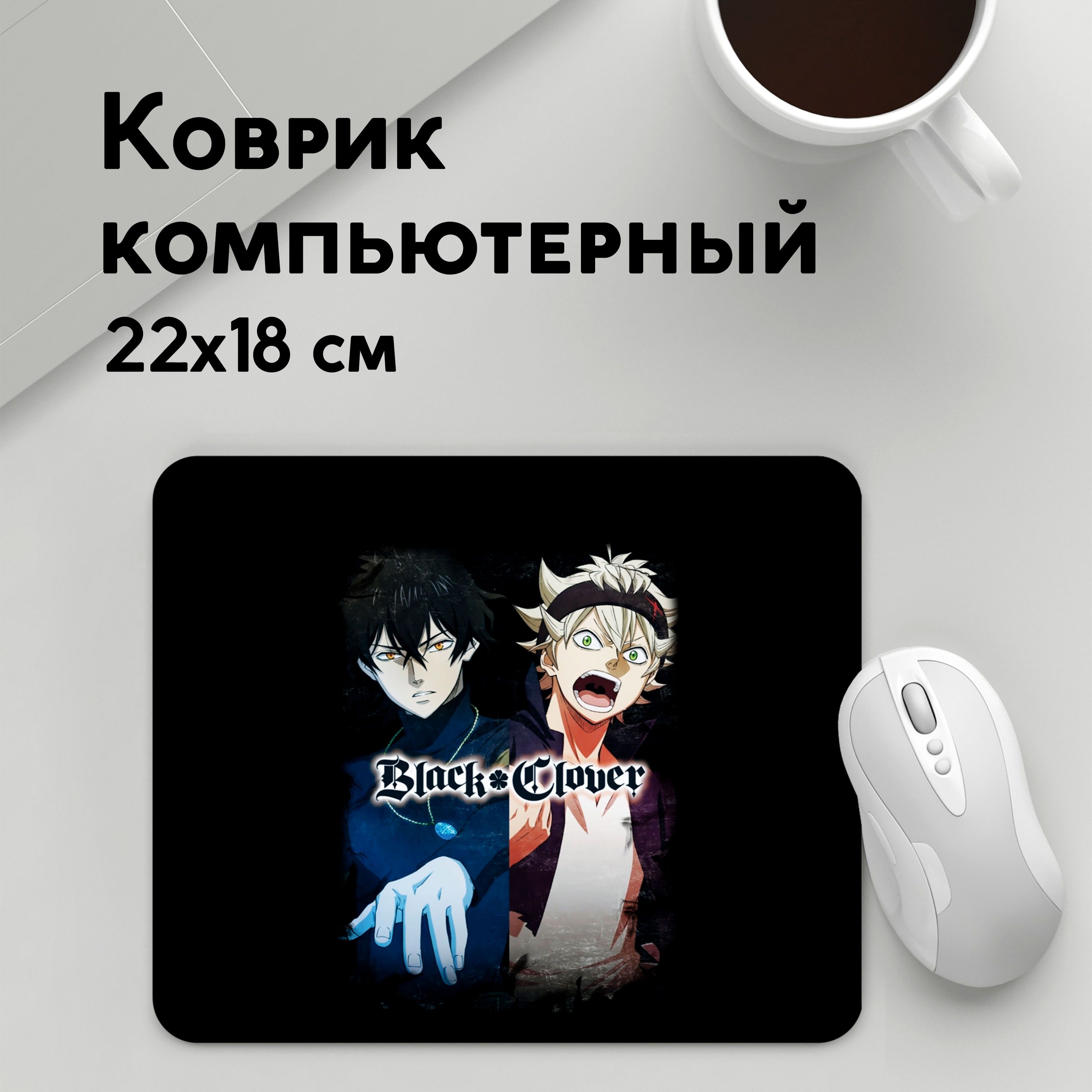 

Коврик для мышки PANiN Black Clover two (MousePad22x18UST1UST1403485)
