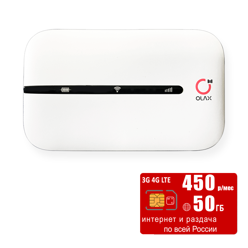 

WiFi роутер Olax MT10 (komplekt-olaxMT10-mtc50gb-sg-sb), Белый, MT10