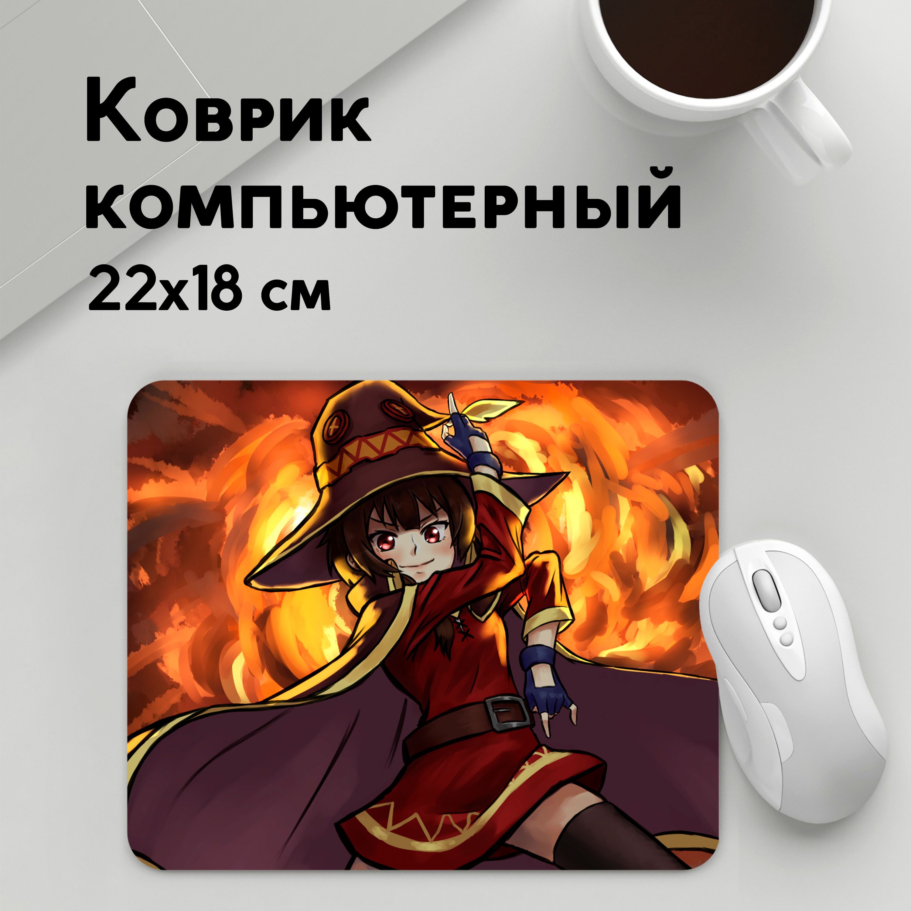

Коврик для мышки PANiN Этот замечательныи мир (MousePad22x18UST1UST1480449)