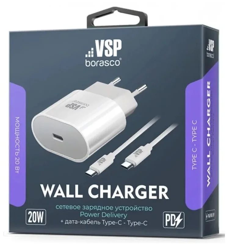 

СЗУ адаптер USB Type-C, Power Delivery, 20Вт + кабельType-C - Type-C, 3А, 1м, BoraSCO