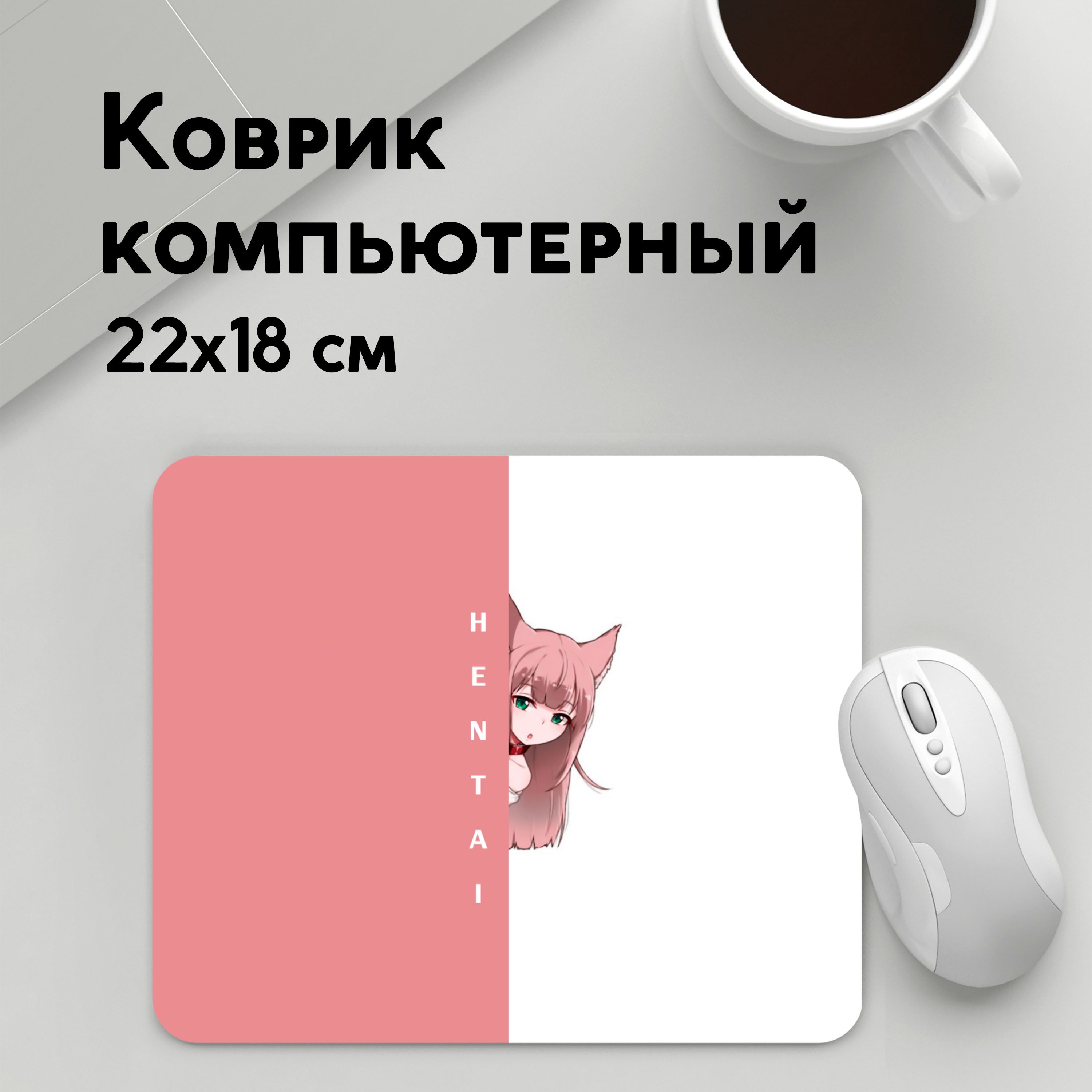 

Коврик для мышки PANiN Японская анимация (MousePad22x18UST1UST1639887)