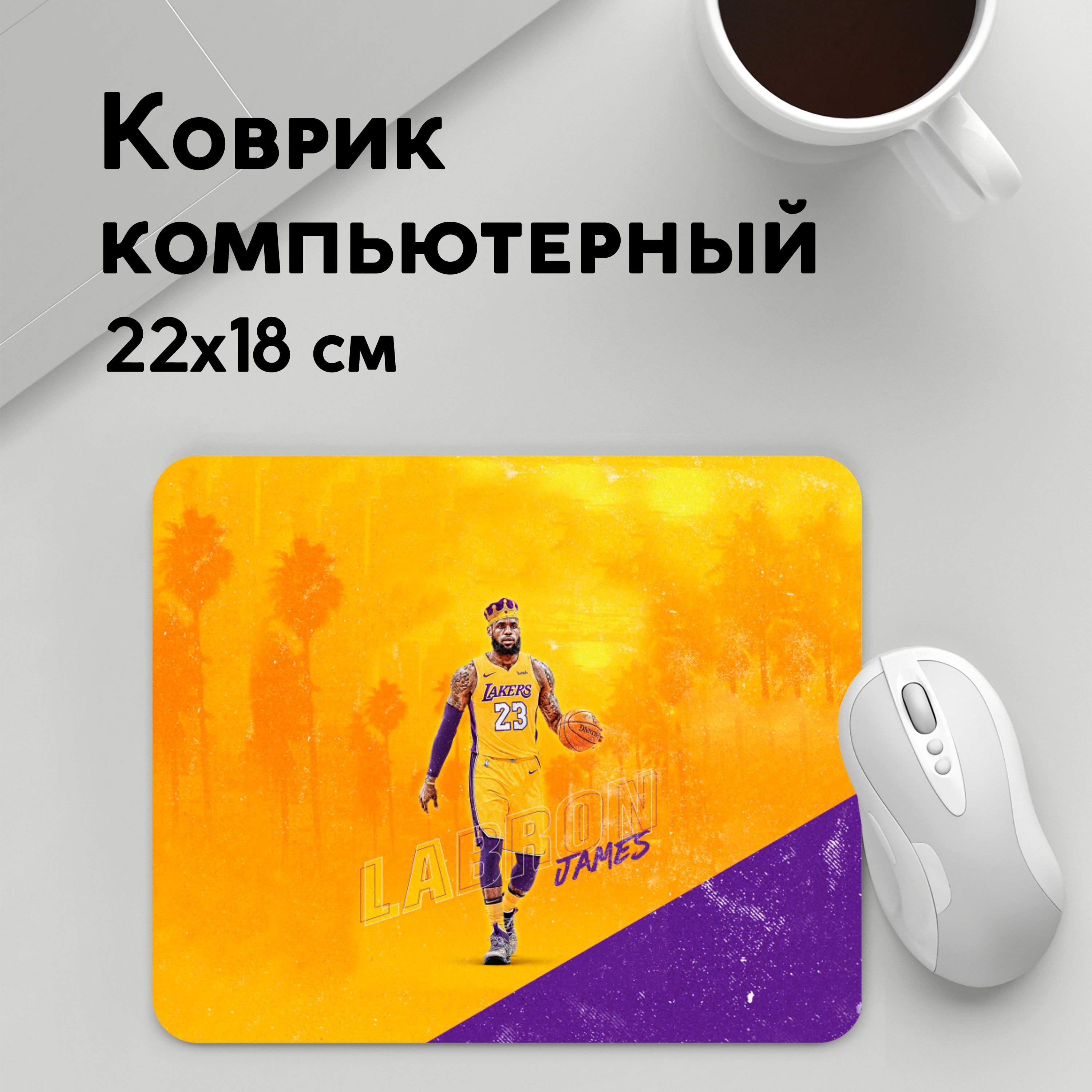 

Коврик для мышки PANiN Lebron (MousePad22x18UST1UST1585949)