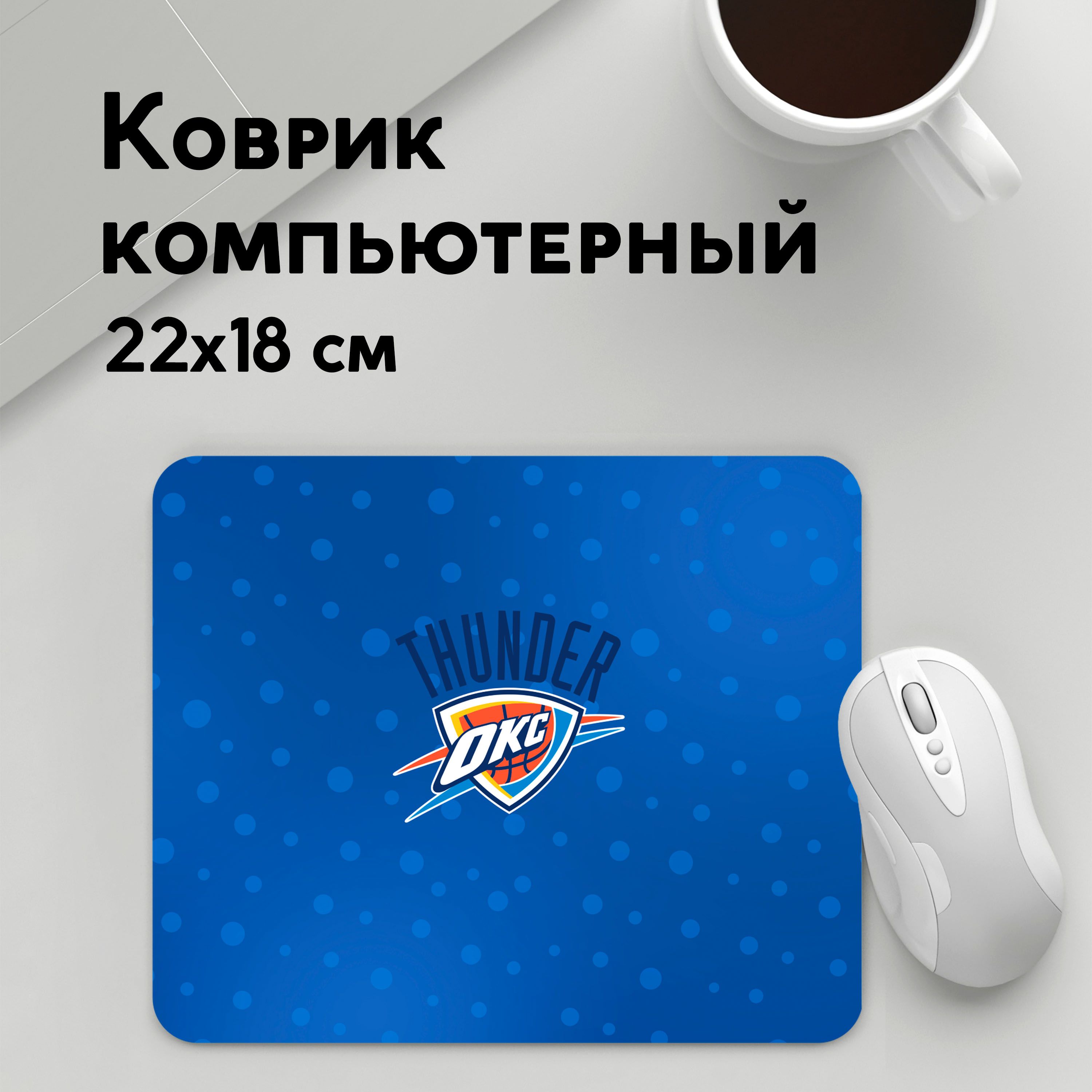 

Коврик для мышки PANiN Оклахома (MousePad22x18UST1UST1206832)