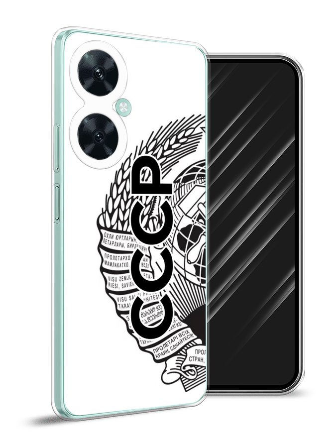 

Чехол Awog на Huawei Nova 11i "Герб СССР", Черный;серый;белый, 6121750-10