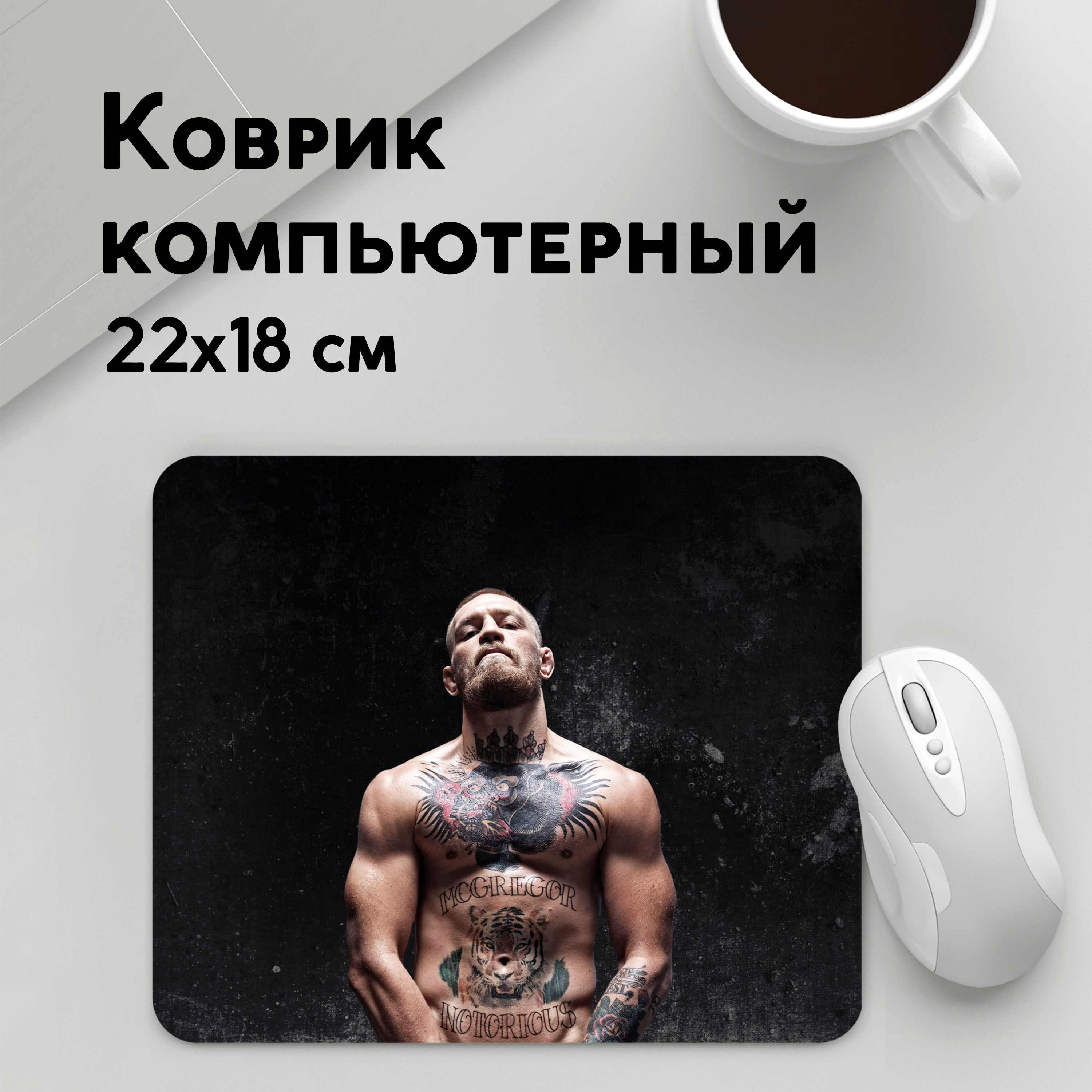 

Коврик для мышки PANiN Конор МакГрегор (MousePad22x18UST1UST1086064)