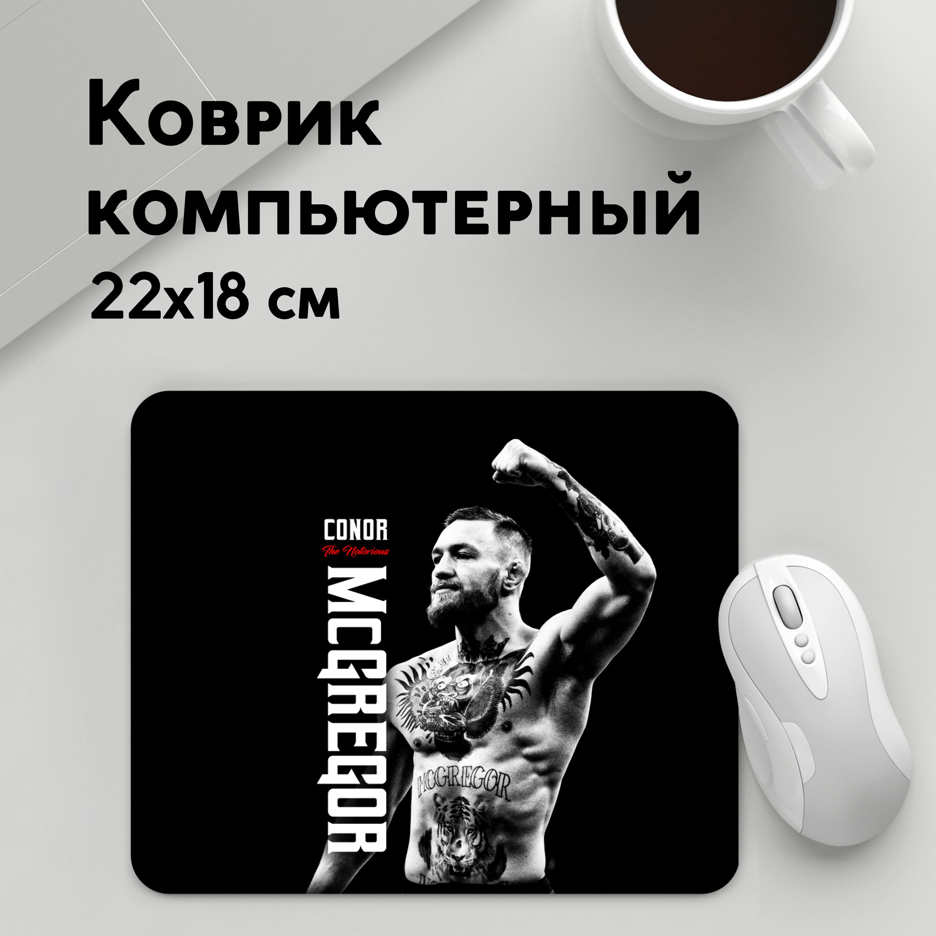 

Коврик для мышки PANiN Конор МакГрегор (MousePad22x18UST1UST1674337)