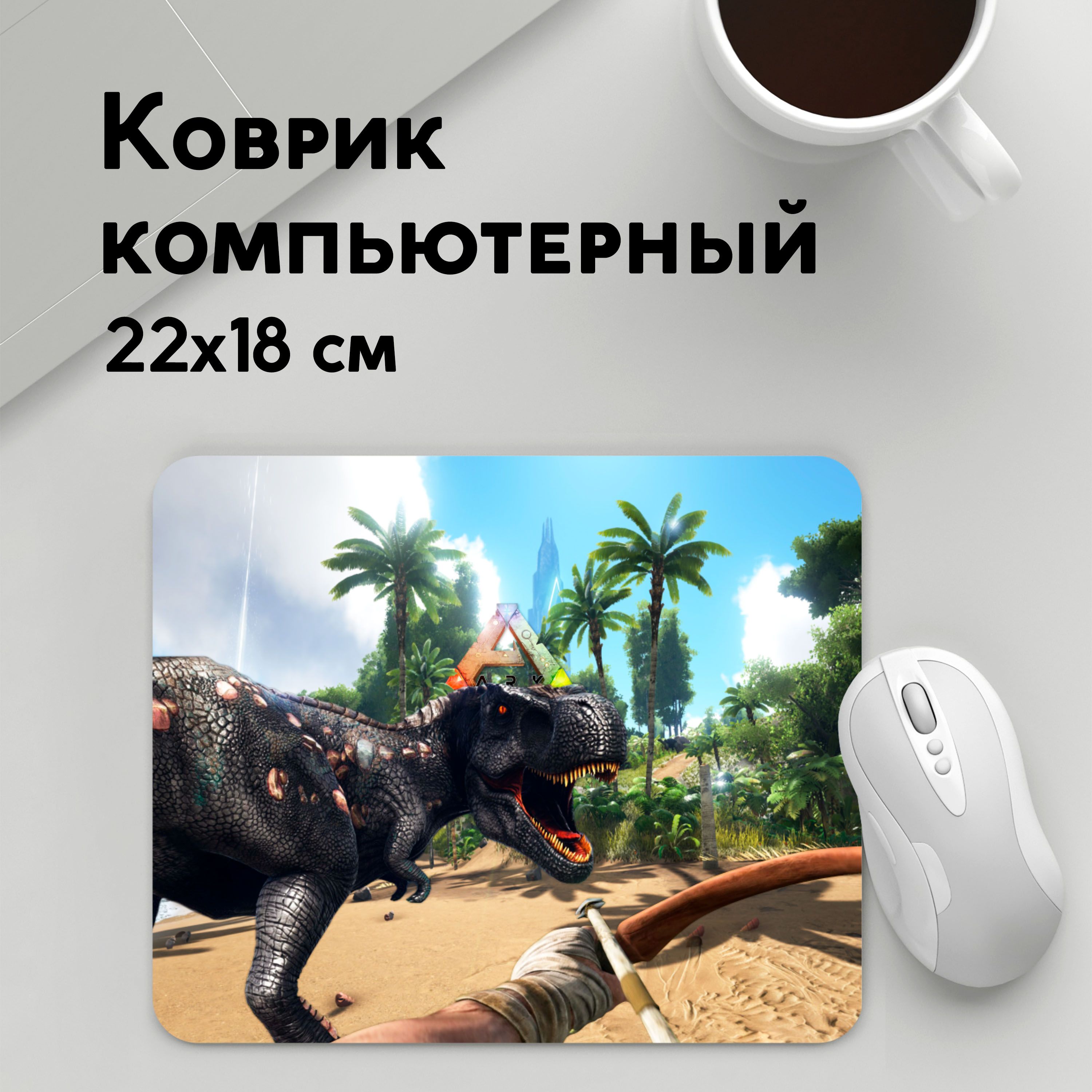 

Коврик для мышки PANiN Ark Survival Evolved (MousePad22x18UST1UST1517061)