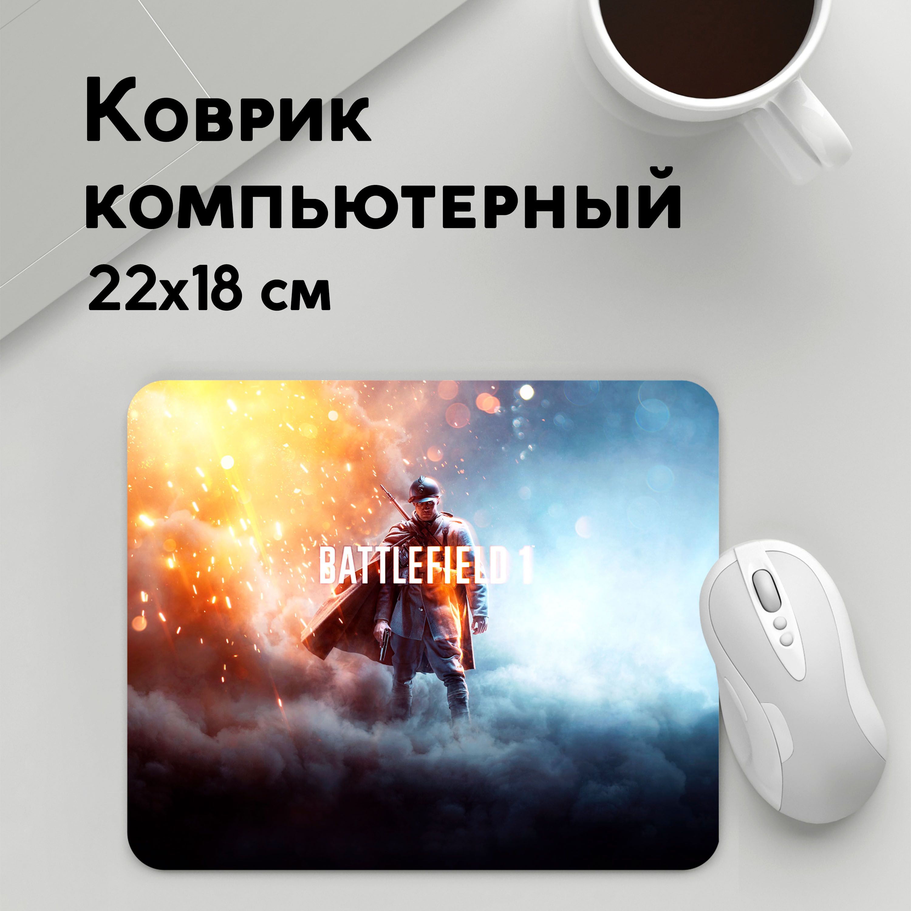 

Коврик для мышки PANiN One (MousePad22x18UST1UST1350561)