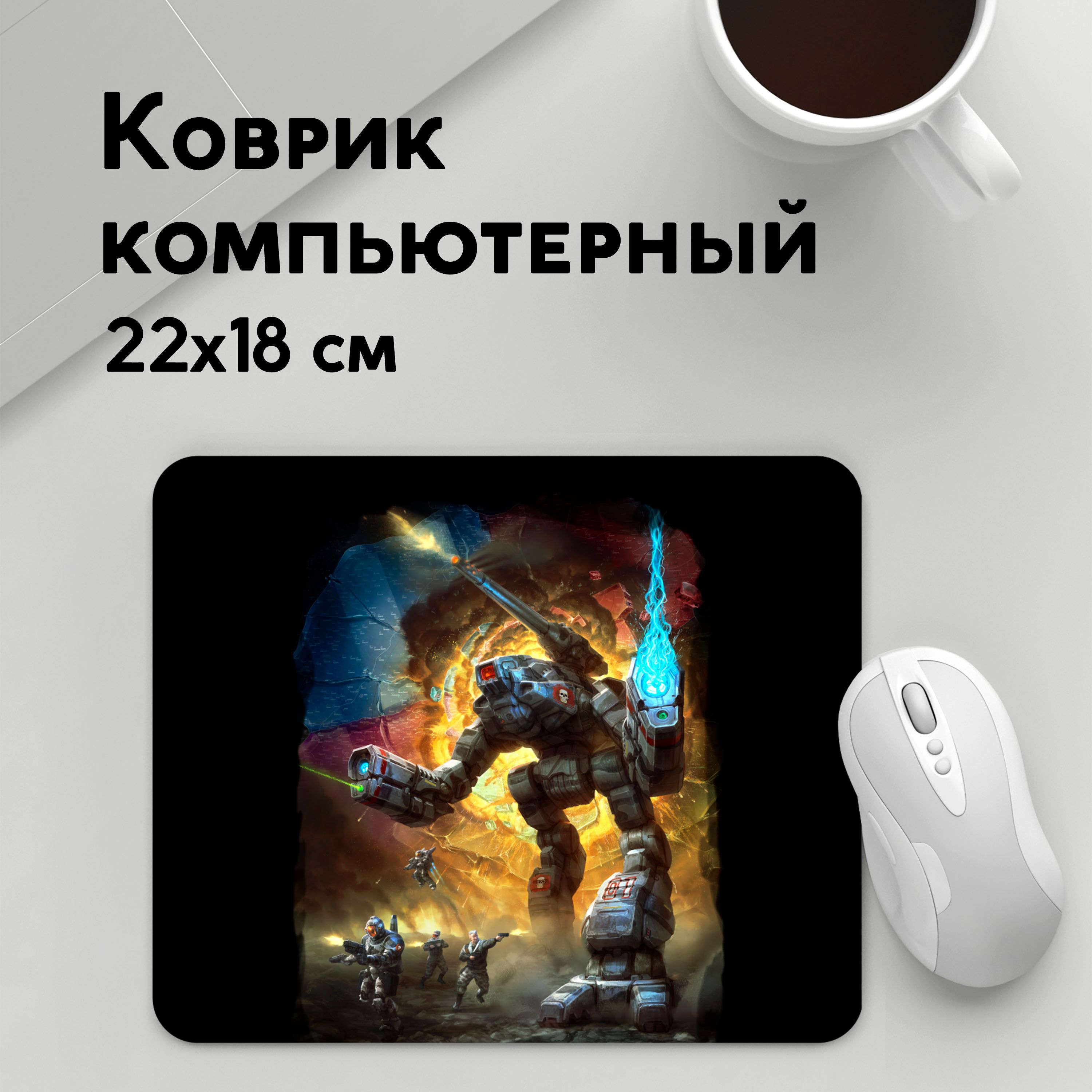 

Коврик для мышки PANiN BattleTech (MousePad22x18UST1UST1359497)