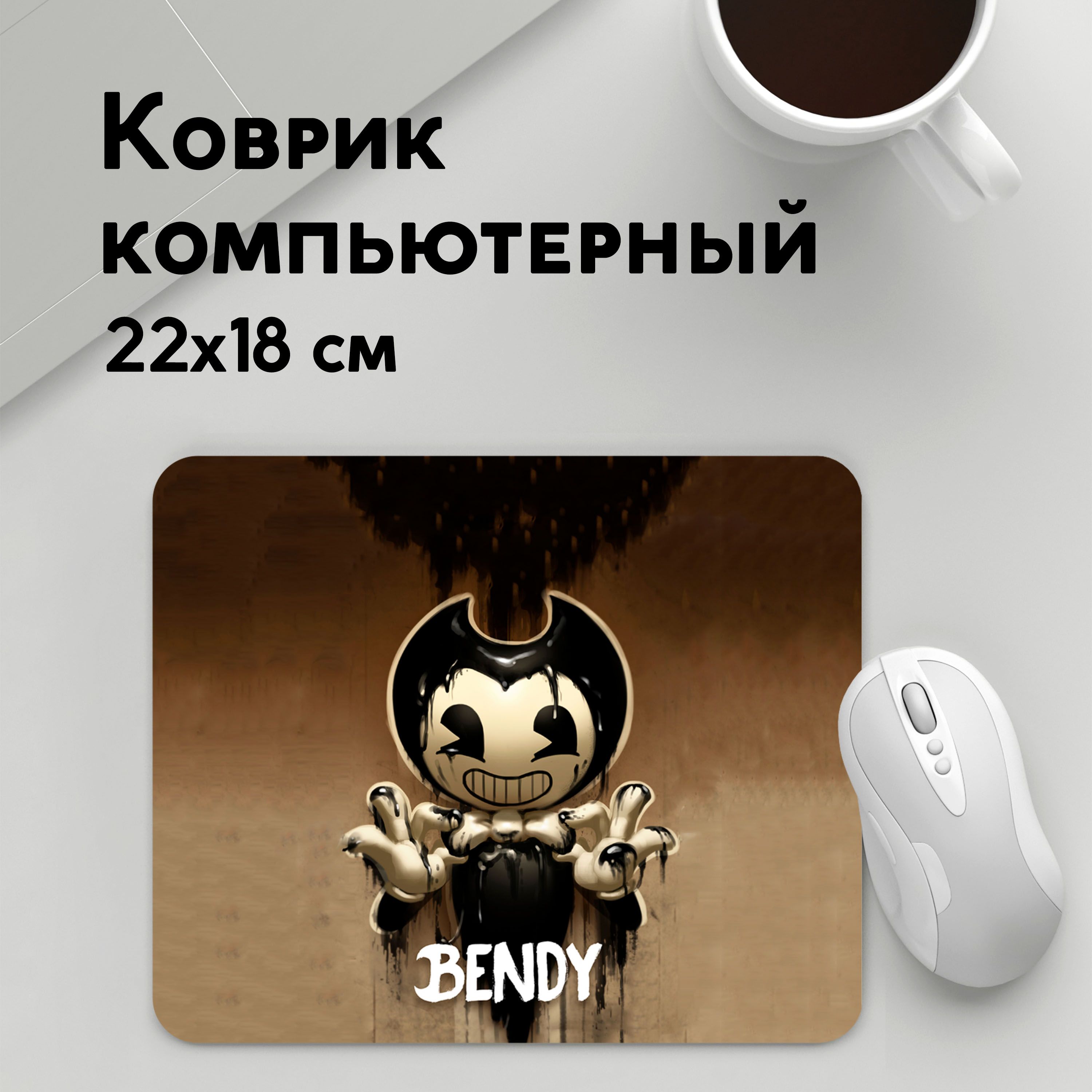 

Коврик для мышки PANiN Bendy and the ink machine (MousePad22x18UST1UST1679285)