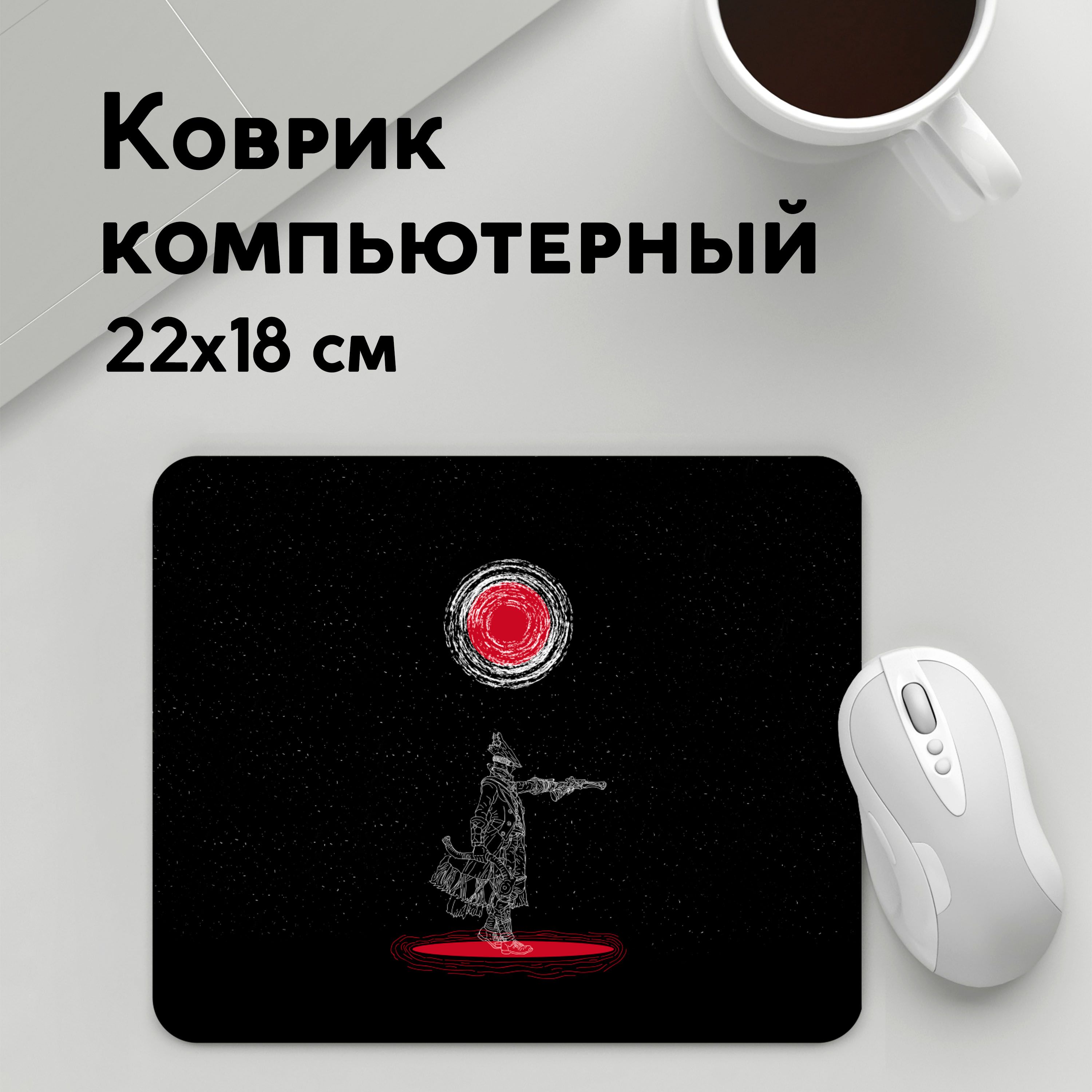 

Коврик для мышки PANiN Бладборн (MousePad22x18UST1UST1527659)