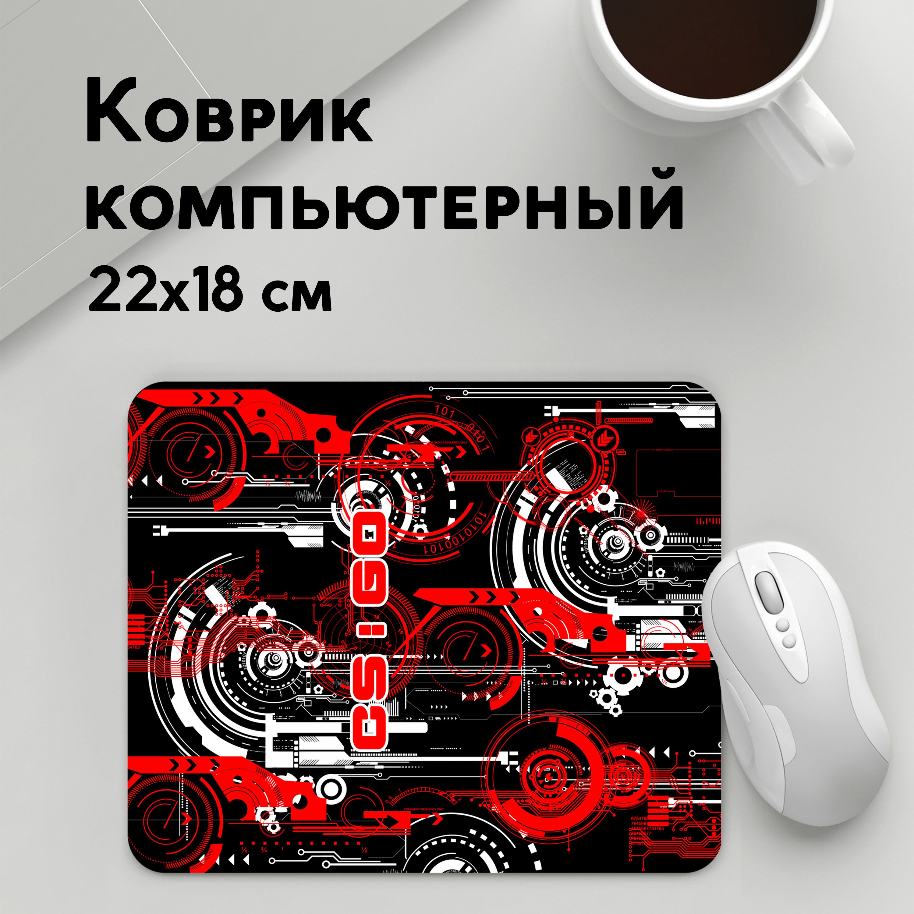 

Коврик для мышки PANiN CS GO (MousePad22x18UST1UST1498845)