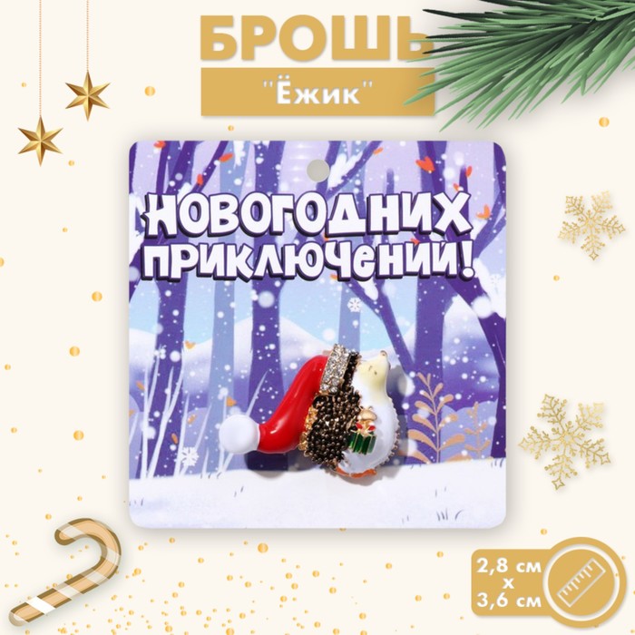 

Брошь женская Queen fair 9618619, 9618619