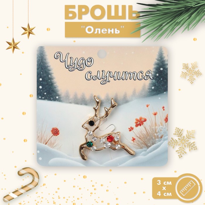 

Брошь женская Queen fair 9618890, 9618890