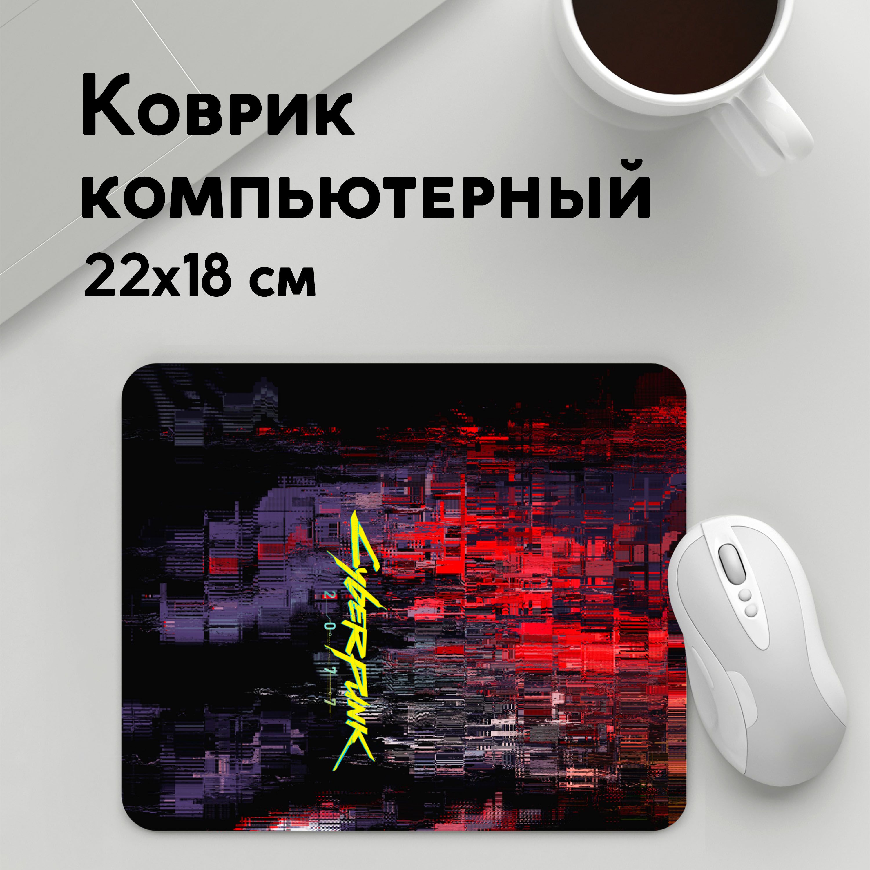 

Коврик для мышки PANiN Cyberpunk 2077 (MousePad22x18UST1UST1643689)