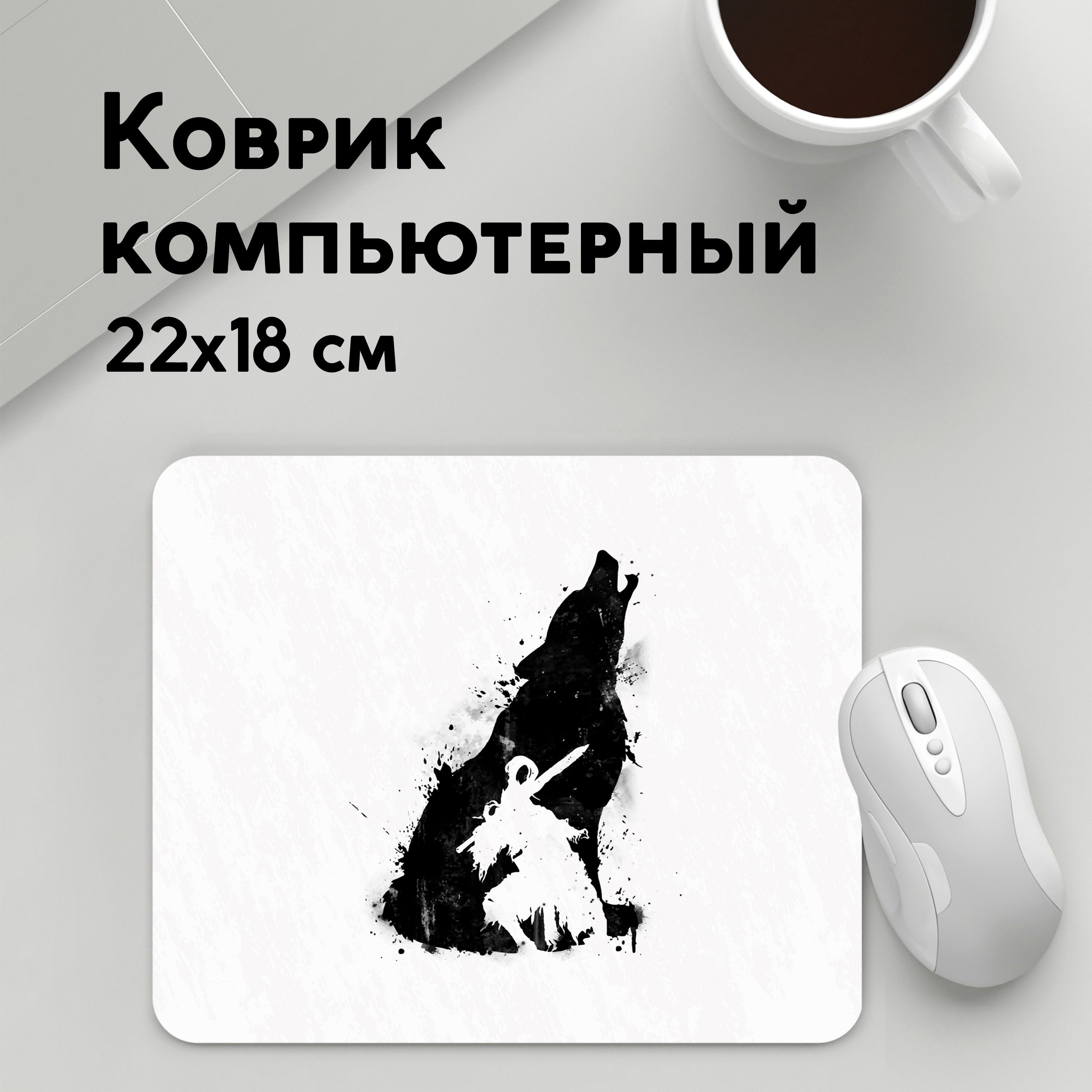 

Коврик для мышки PANiN Dark Souls (MousePad22x18UST1UST1590399)