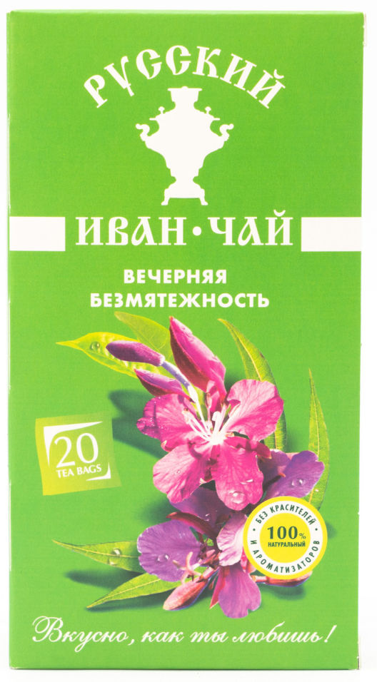 

Напиток чайный Русский Иван Чай Вечерняя Безмятежность 20пак