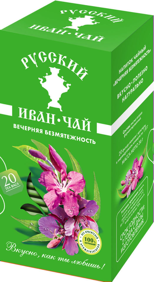 

Напиток чайный Русский Иван Чай Вечерняя безмятежность 20пак