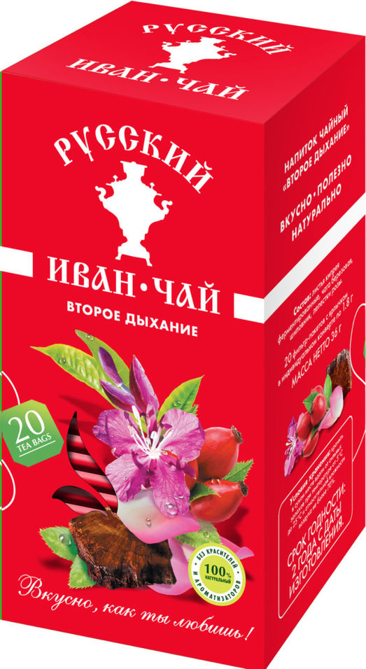 

Напиток чайный Русский Иван Чай Второе дыхание 20пак