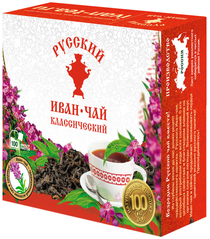 

Напиток чайный Русский Иван Чай Классический 100пак