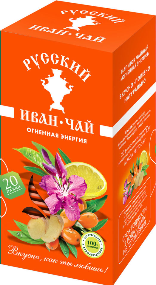 Напиток чайный Русский Иван Чай Огненная энергия 20пак