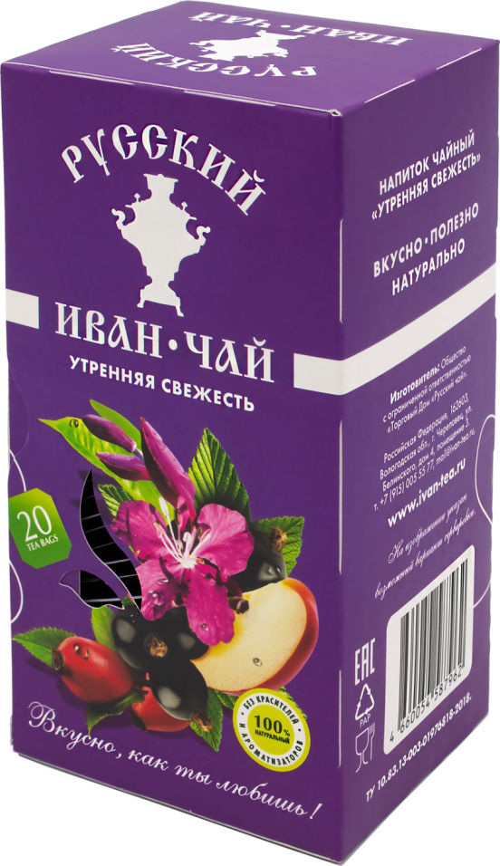 

Напиток чайный Русский Иван Чай Утренняя свежесть 20пак