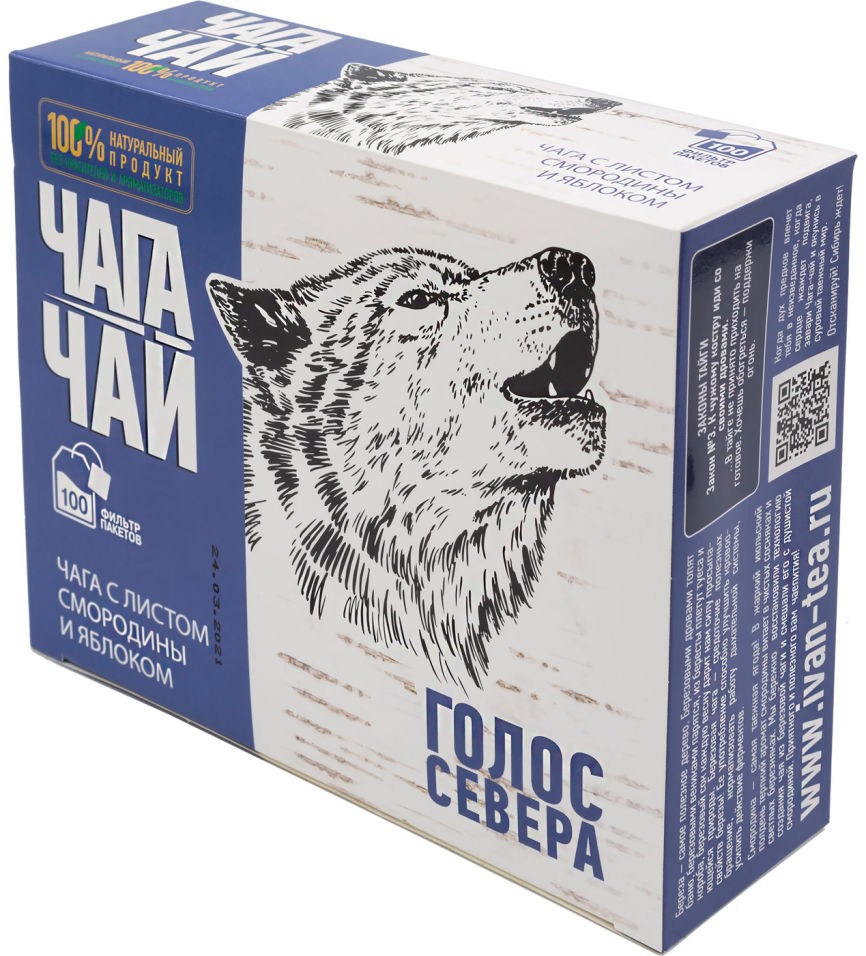 

Напиток чайный Чага Чай Голос севера 100пак