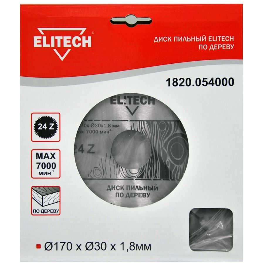 Диск пильный Elitech ф170х30 z24 по дереву 1820.054000