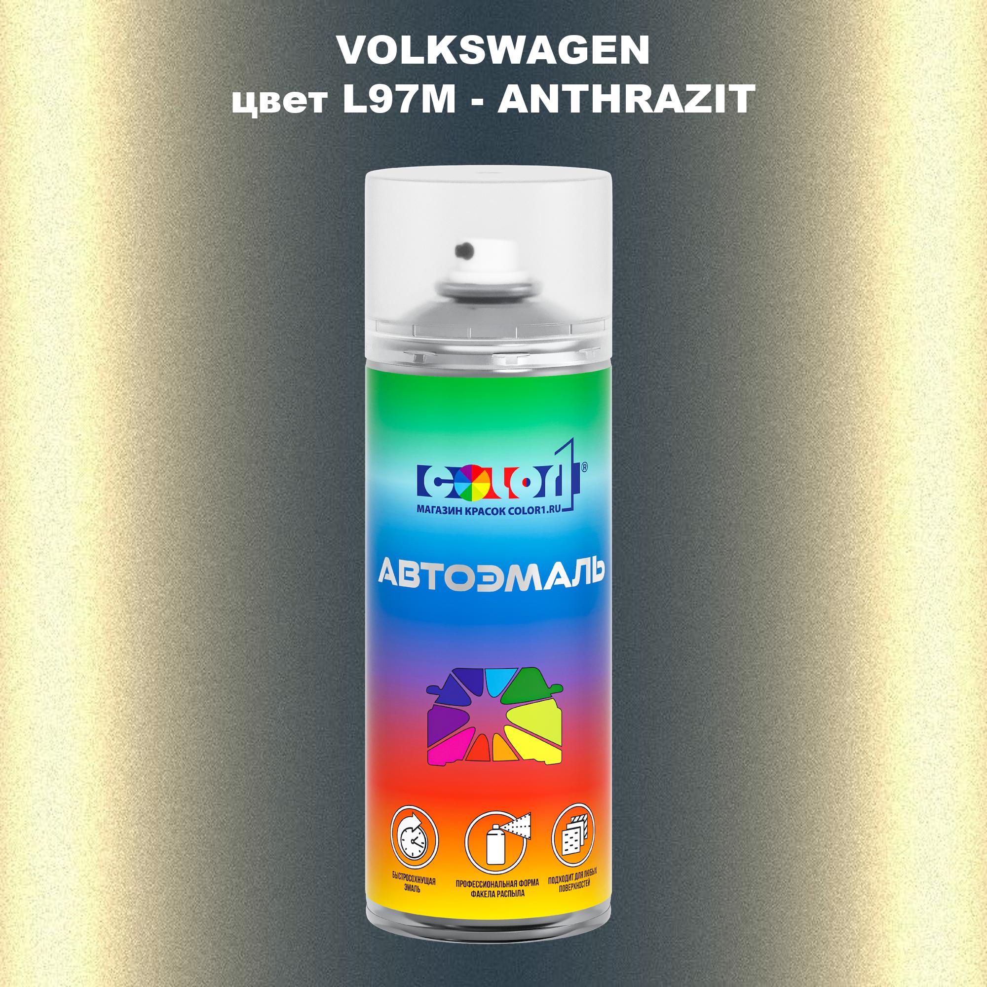 

Аэрозольная краска COLOR1 для VOLKSWAGEN, цвет L97M - ANTHRAZIT, Прозрачный