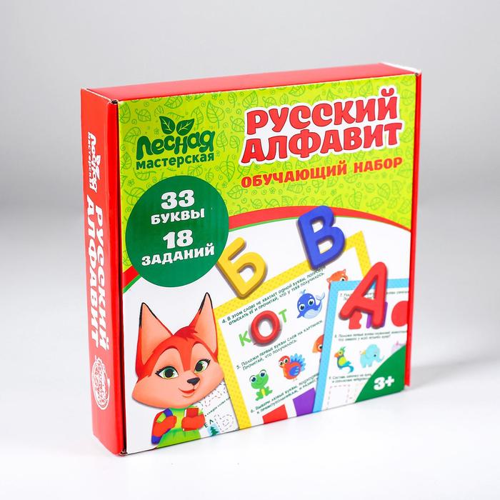 

Лесная мастерская Русский алфавит, Русский алфавит