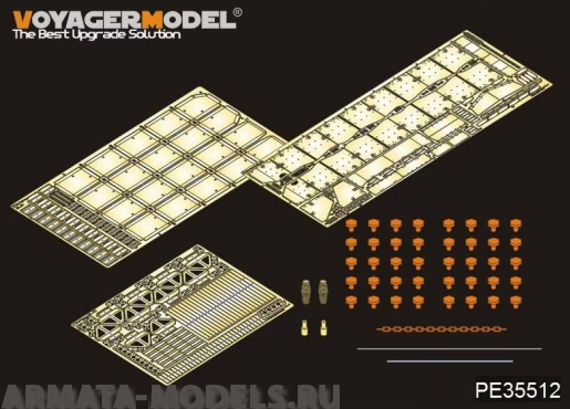 

PE35512 IDF Merkava Mk.3D MBT side skirtsFOR HOBBYBOSS 82441