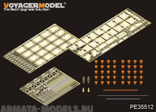 PE35512 IDF Merkava  Mk.3D MBT side skirtsFOR HOBBYBOSS 82441