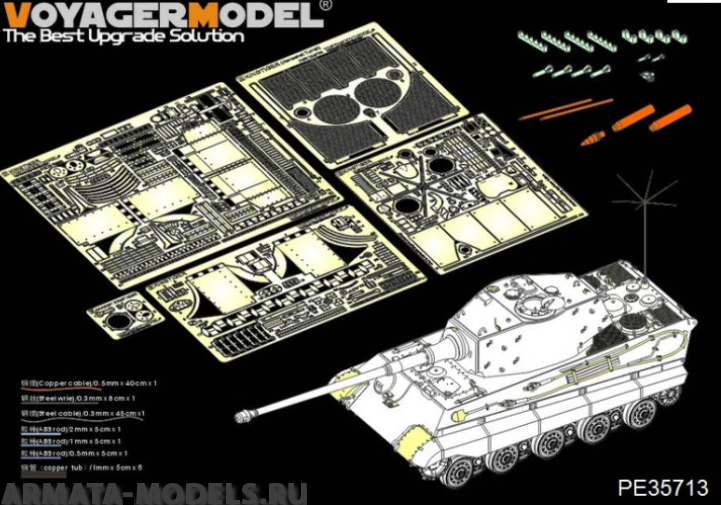 

PE35713 WWII German King Tiger Hensehel Turret basic ACADMY 13229