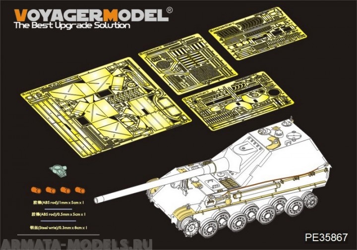 

PE35867 WWII German Jagdpanther II tank destroyer basicAMUSING HOBBY 35A011