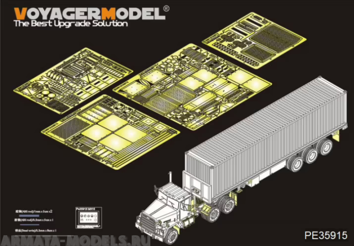 

PE35915 Modern U.S. M915 Tractor/M872 Trailer BasicTRUMPETER 01015