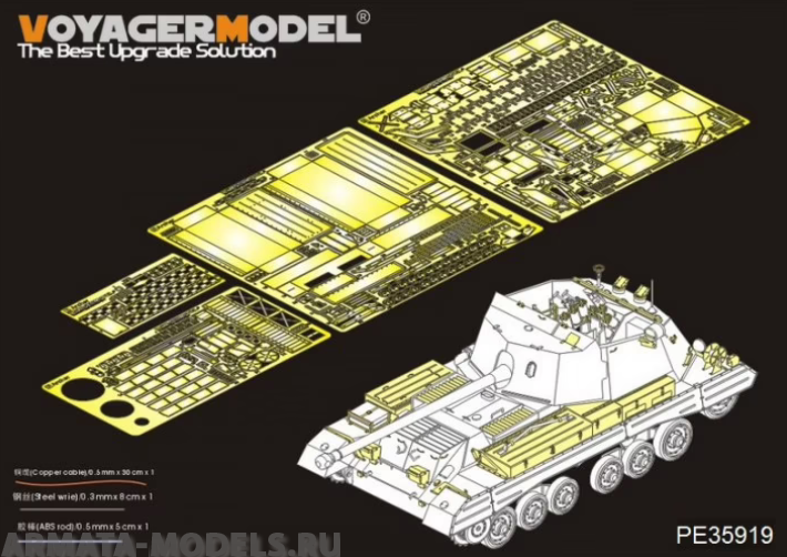 

PE35919 WWII British Archer Self-Propelled Anti-Tank GunFor TAMIYA 35356
