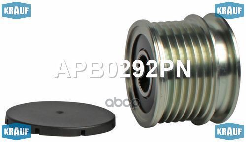 

Обгонный шкив генератора Krauf APB0292PN