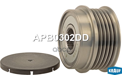 

Обгонный шкив генератора Krauf APB0302DD