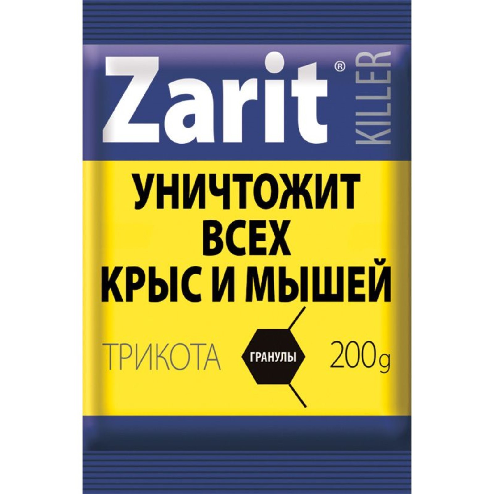 Гранулы от грызунов Zarit 200 г