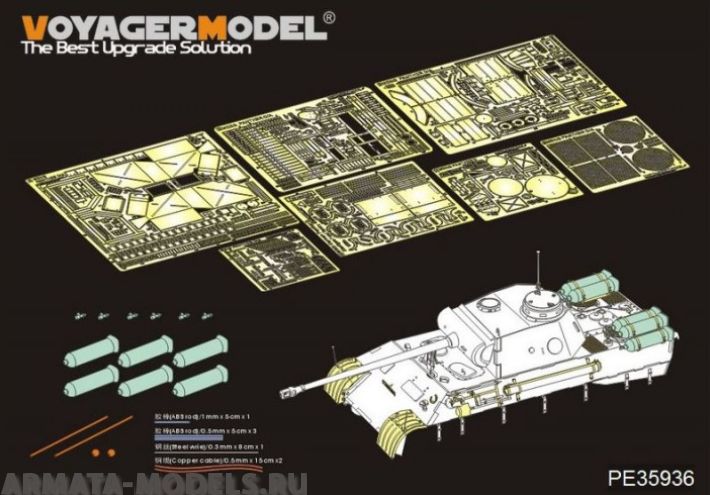 

PE35936 WWII German Panther D w/quot;Stadtgasquot; Fuel Tanks BasicMENG TS-038