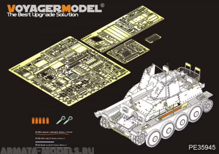 

PE35945 WWII German Tank Destroyer Marder III Sd.Kfz.139BasicTAMIYA 35248