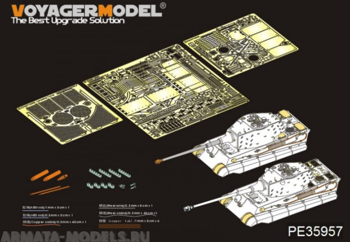 

PE35957 WWII German King Tiger Hensehel TurretFor HOBBYBOSS 84533